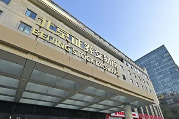 北京证监局披露１号行政处罚决定书，对樊晖处以3060万元罚款