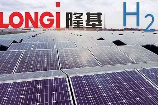 隆基股份发布公告，与鄂尔多斯建设年产20ＧＷ单晶硅棒和切片项目