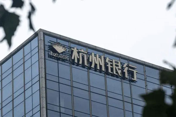 杭州银行前十大股东频变，澳洲联邦银行3月初宣布减持