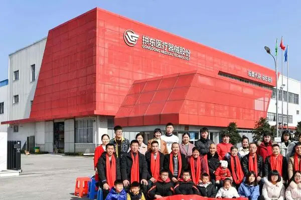 拱东医疗披露一季报，持股数量为56.8万股