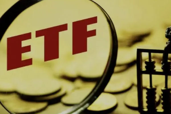 权益类ETF基金份额总计增长192.86亿份，已有233亿元资金入场