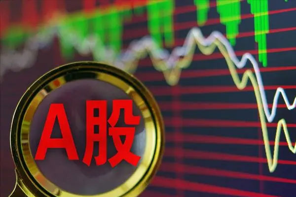 A股三大指数集体低开，深成指低开1.91%