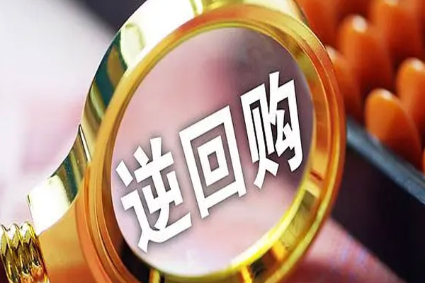央行公开开展100亿元7天期逆回购操作，中标利率2.10%