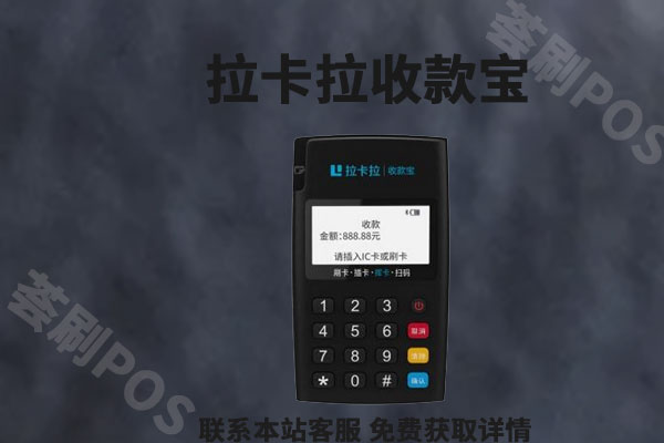 最安全的手刷pos机品牌，个人使用手刷pos机哪个安全又好用