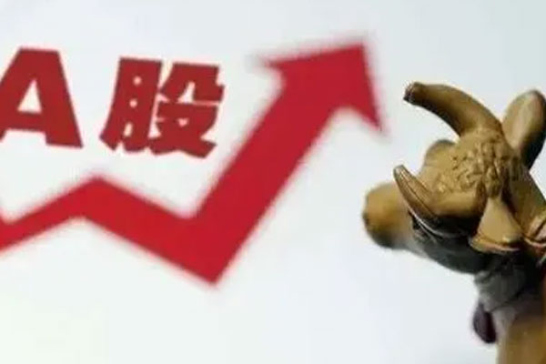 A股三大指数集体高开，沪指高开0.43%
