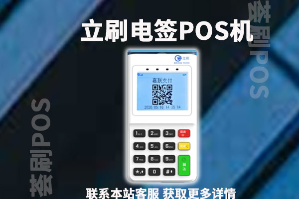 信用卡养卡需要怎么操作？用什么POS机养卡能提额