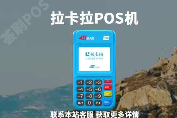 怎么在本地办理pos机？个人刷卡pos机在哪里买