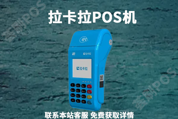pos在哪里办比较安全？线上办理和线下办理哪个好