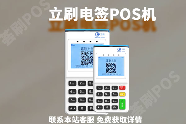 怎么办理pos机个人养卡？养卡用什么pos机靠谱