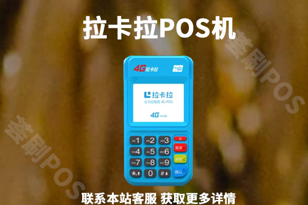 未成年可以办理pos机吗？办理有年龄限制吗