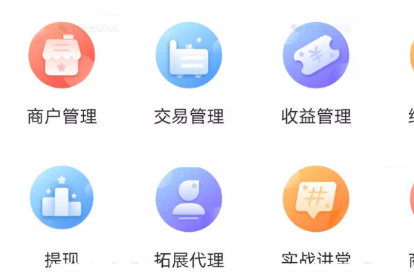 考拉汇拓客pos机是真的假的？是不是一清POS机