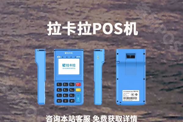 单位pos机怎么办理？单位申请机器有什么要求吗