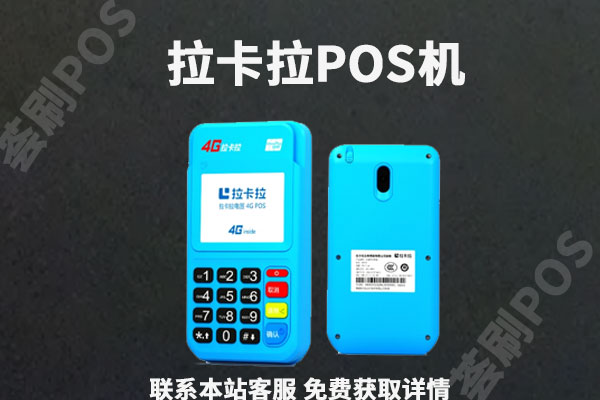 2022年目前养卡最稳定的品牌pos机有哪些，个人养卡使用