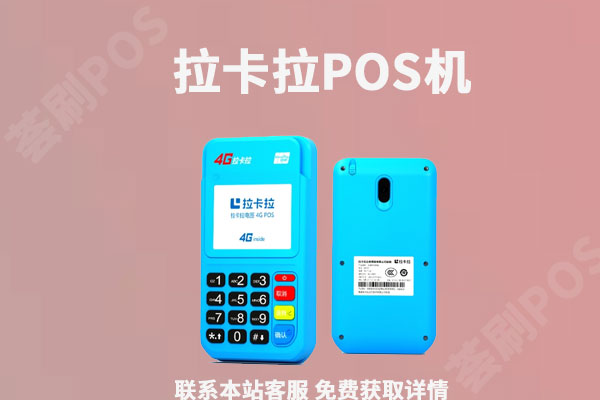 刷卡机费率多少是正常?pos机0.55费率正常吗