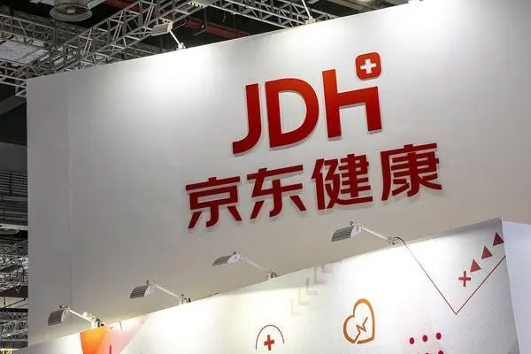 重磅利空冲上热搜，阿里健康、京东健康股价一路狂泻