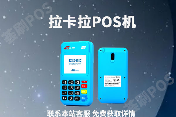 pos机可以刷信用卡吗？刷一万扣多少手续费