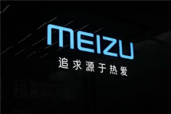 星纪时代与魅族科技举行战略投资签约仪式，持有魅族科技79.09%控股权