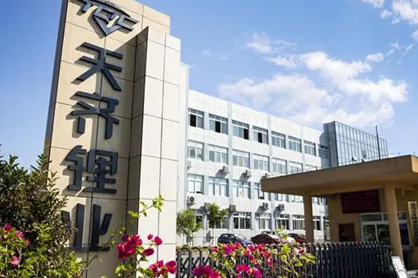 天齐锂业港股上市首日开盘破发，较发行价大跌逾15％