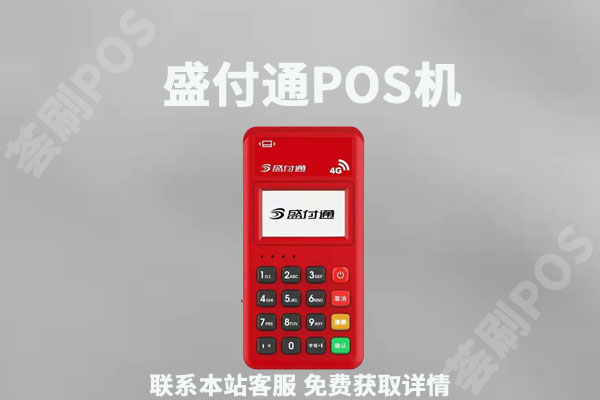 盛付通不能刷广发卡了吗？风控多久可以解除