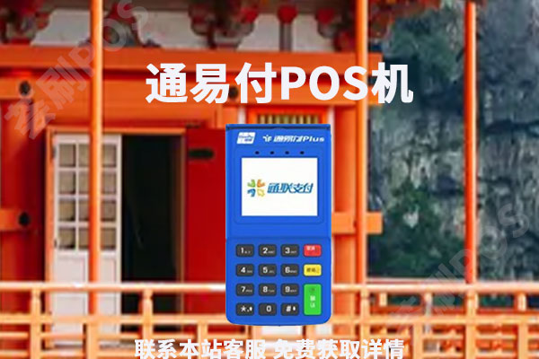 摆摊卖什么最挣钱？pos机适不适合摆地摊卖吗
