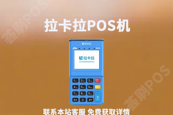 个人pos机能刷花呗吗？用pos机刷花呗会封花呗吗