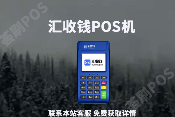 汇收钱和海科融通有什么关系？汇收钱是正规平台吗