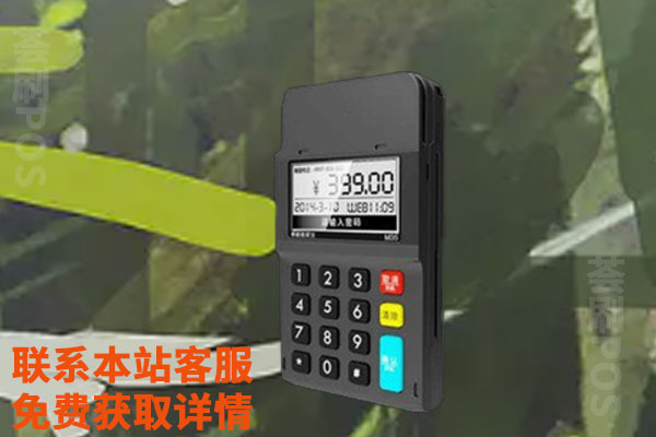 信用卡刷pos机多少手续费？个人刷卡一万块扣多少钱