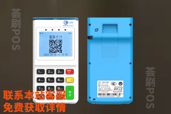 个人刷卡pos机在哪里买?免费申请有什么要求