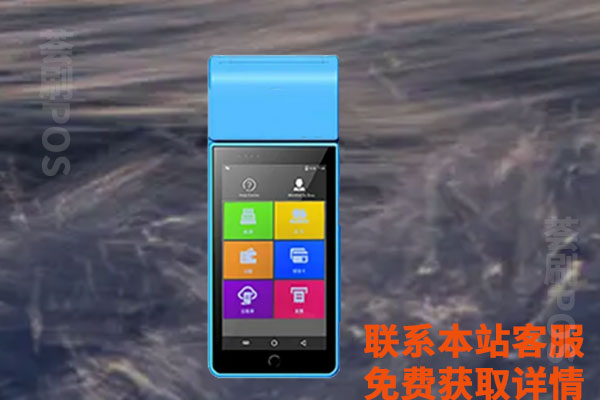 手机怎么刷信用卡当pos机?教你手机秒变刷卡机