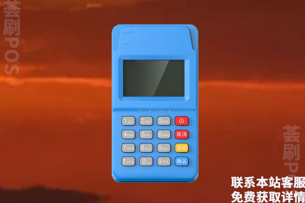 拉卡拉电签版大pos机怎么样？个人能申请拉卡拉大pos机吗