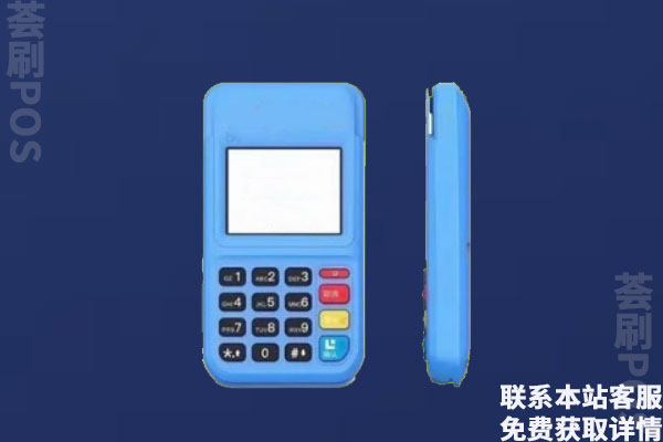 拉卡拉pos机激活399元能退吗？激活的钱能退回来吗