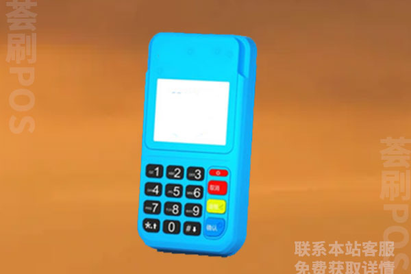 拉卡拉官网申请电签版pos机可以吗？安不安全