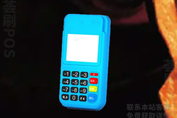拉卡拉电签版pos机养卡靠谱吗？新款拉卡拉电签可靠吗