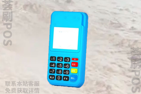 拉卡拉有风险吗？使用拉卡拉刷卡安全吗