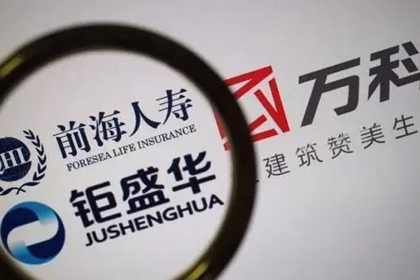 钜盛华发布债券年度报告，实现总营收743亿元