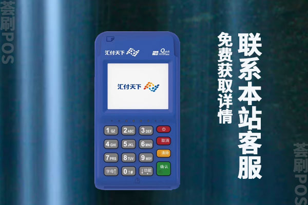 用汇付天下刷卡会封卡吗？刷的钱冻结了怎么办