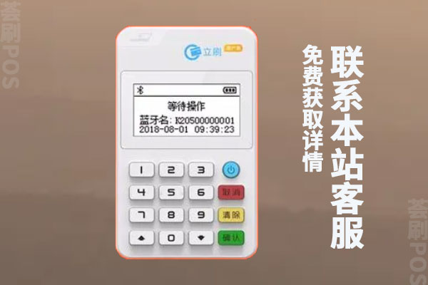 个人如何申请pos机小型？正规pos机个人申请入口