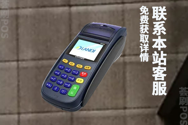 网上在哪里申请pos机？个人也可以办理POS机吗