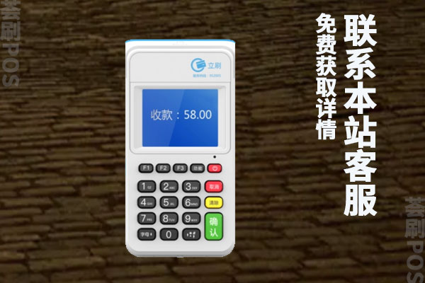 养卡用什么pos机最好？怎么刷卡不被怀疑套现