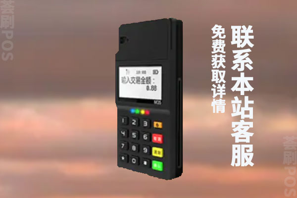 办理的pos机不用了需要注销吗？pos机不注销有影响吗