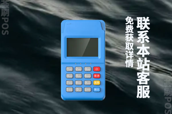 京东白条拉卡拉多久到账？拉卡拉第一次刷多久到账