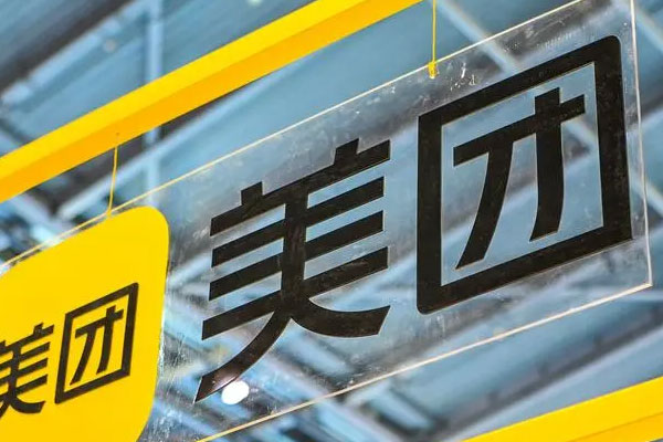 美团直线下挫，跌幅扩大至10%