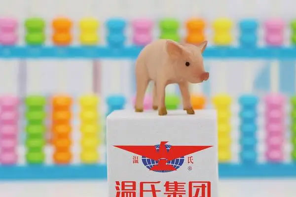 温氏股份发布2022年半年报，营收为315.35亿元