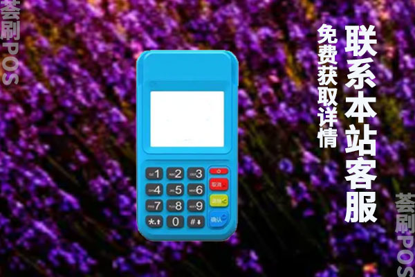 拉卡拉pos可以扫微信了吗？拉卡拉电签版怎么扫码微信