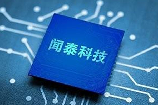 闻泰科技低开低走，盘中一度跌超4.5%