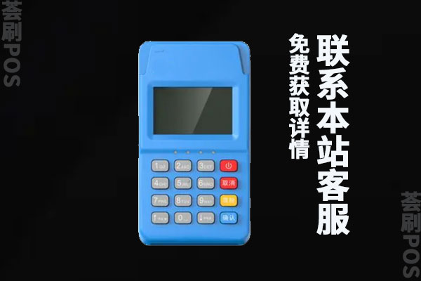 拉卡拉电签可以刷广发信用卡吗？广发卡被风控了怎么解除