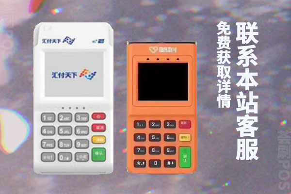 星云付与星驿付的区别？对于个人来说谁更好用