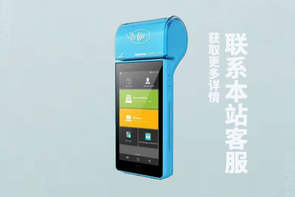 拉卡拉智能pos机秒到吗？拉卡拉出小票大POS机好用吗