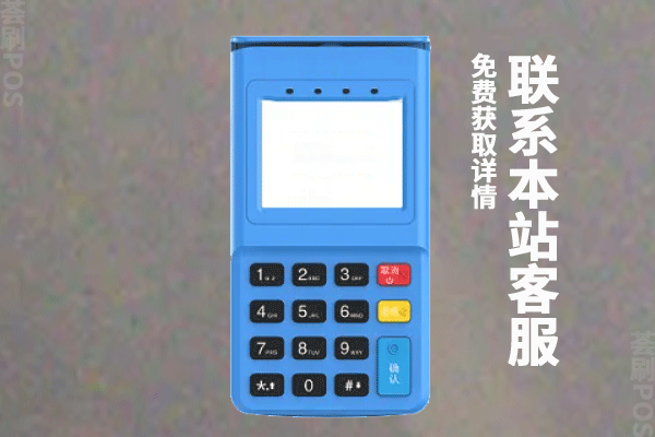 为什么我的pos机不能扫码？带扫码的pos机有哪些