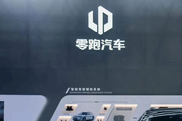 零跑汽车暂停15亿美元香港IPO，同比增长超180%